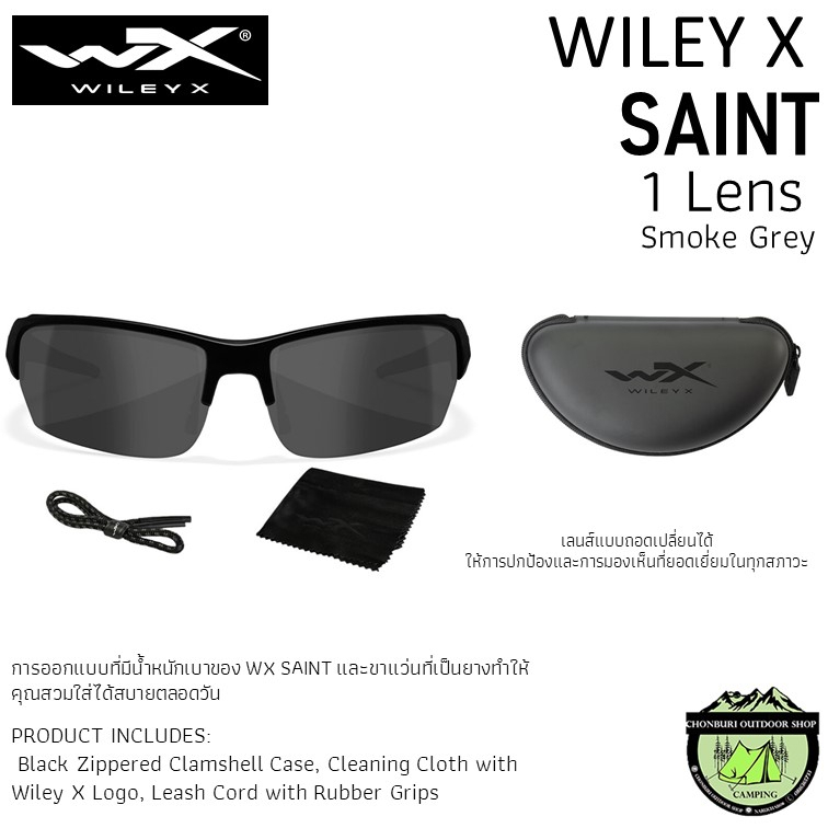 wiley-x-saint-1-lens-smoke-grey-matte-black-frame-chsai08