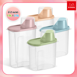 rice storage box กล่องข้าวสาร กล่องเก็บธัญพืช กันแมลง กล่องเก็บอาหารแห้ง พร้อมถ้วยตวง