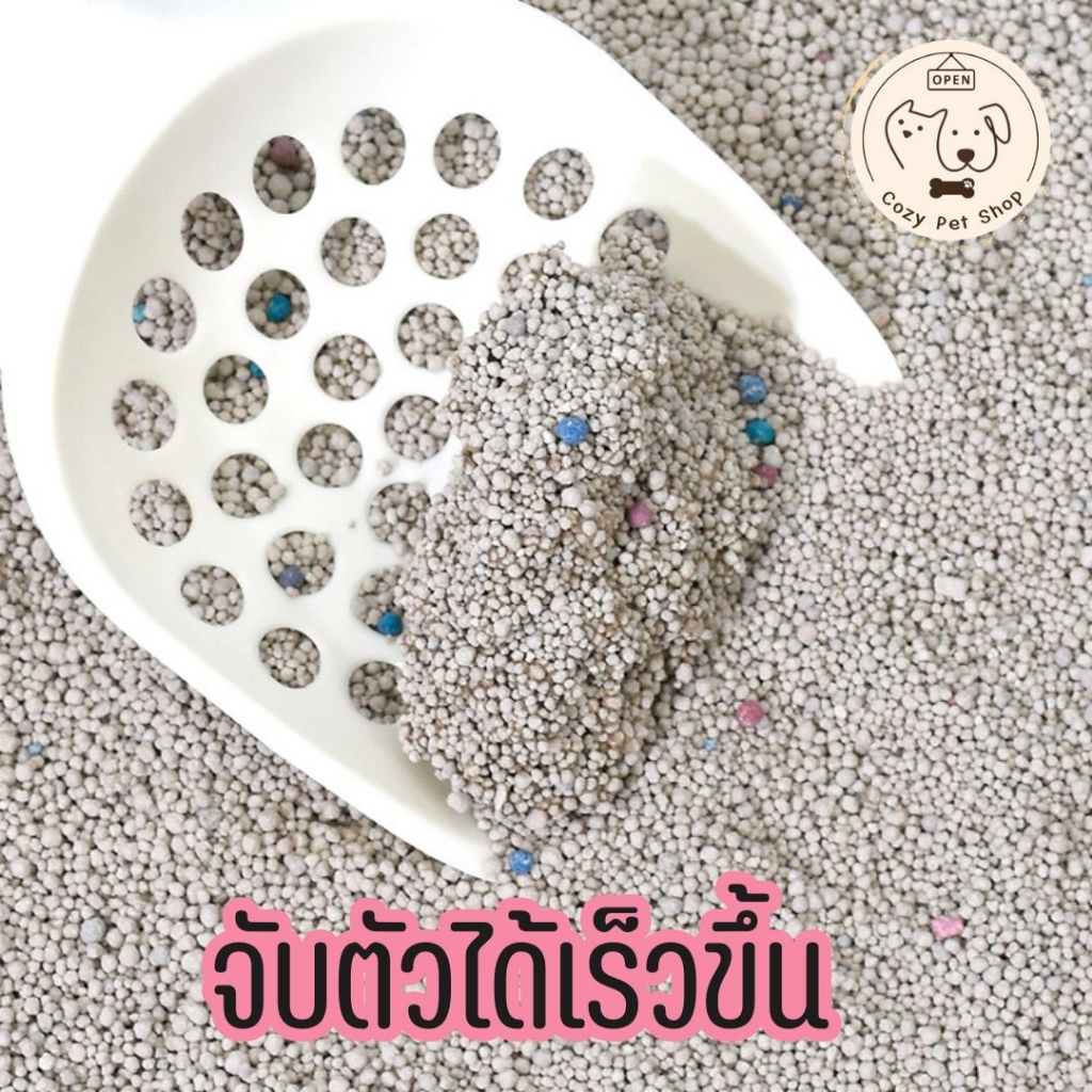 ทรายแมวอย่างดี-5-ลิตร-คุณภาพสูง-ทรายแมวไร้ฝุ่น-ทรายแมวcozy-ทรายแมวโคซี่-ขายส่ง-ขายถูก-ทรายแมวหินภูเขาไฟ