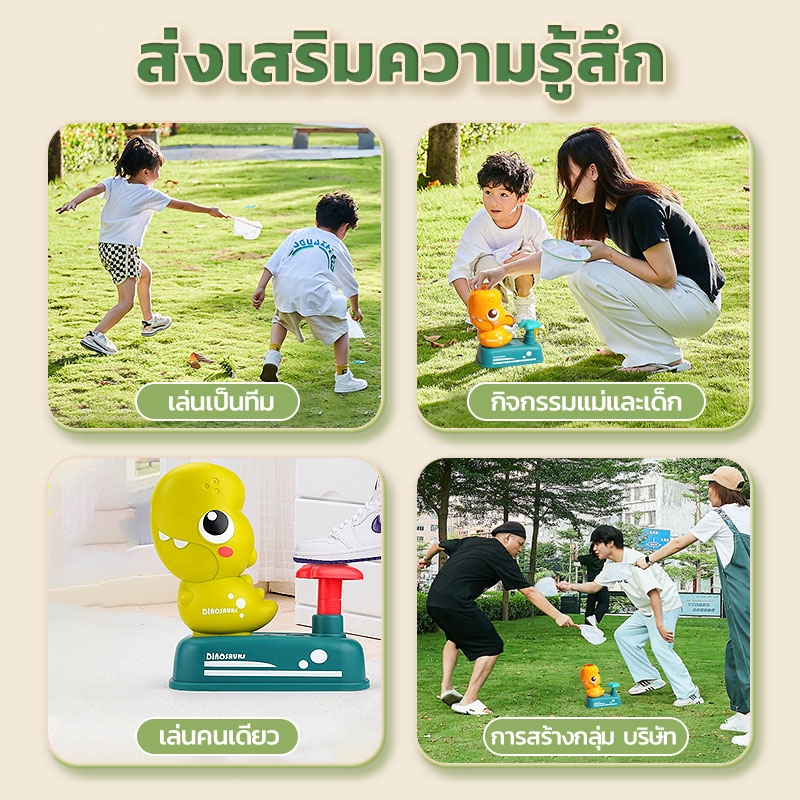 ของเล่นเครื่องยิงจานบิน-ในฐานะของเล่นแบบโต้ตอบทีม-การส่งเสริมความร่วมมือของเล่นเด็ก-เครื่องยิงจานบินของเล่น-ทนทาน-นี่คื