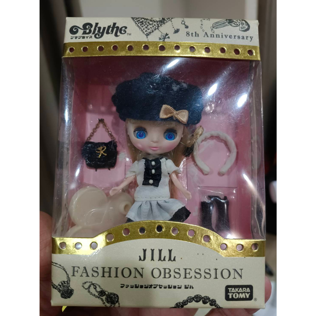 4-inches-takara-petite-blythe-doll-toy-japan-8th-anniversary-fashion-obsession-jill-ตุ๊กตาบลายธ์-ตัวเล็ก-ครบรอบ-8-ปี