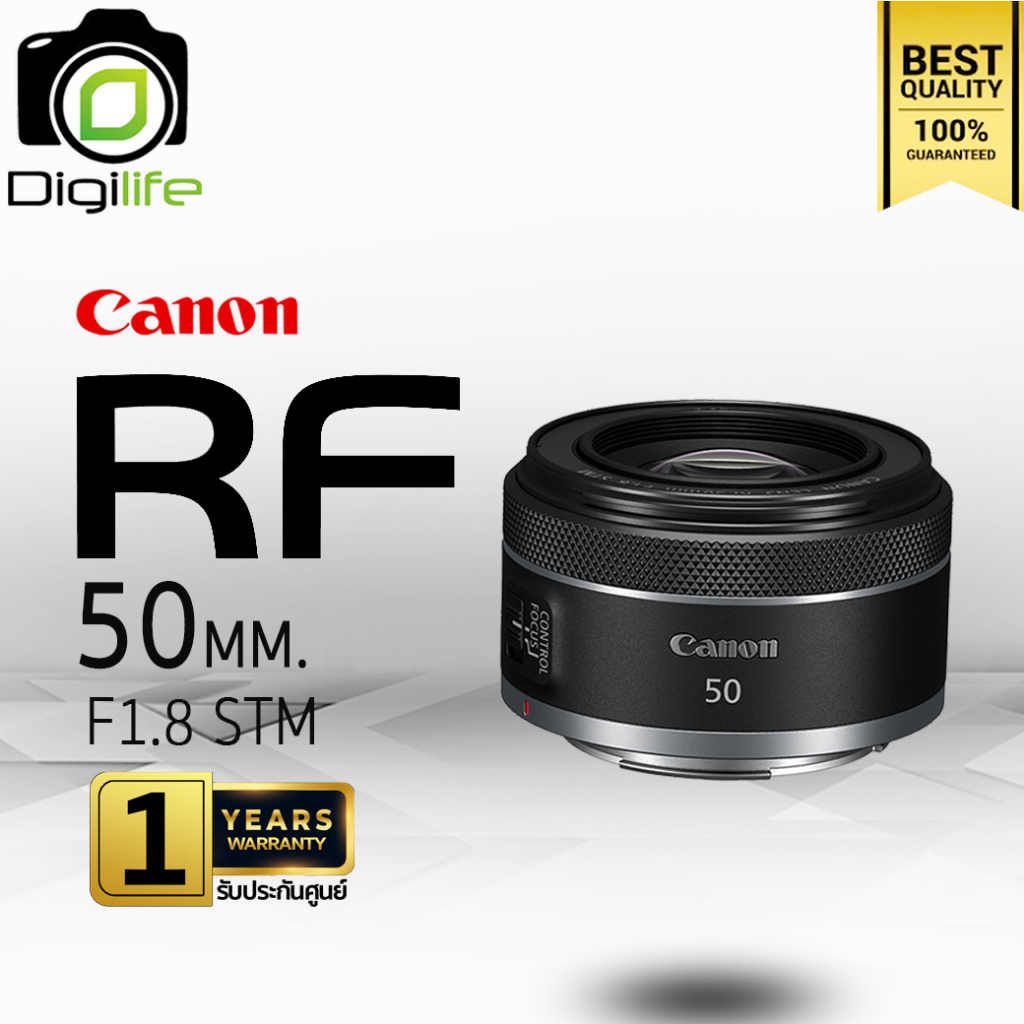 canon-lens-rf-50-mm-f1-8-stm-รับประกันศูนย์-canon-thailand-1ปี