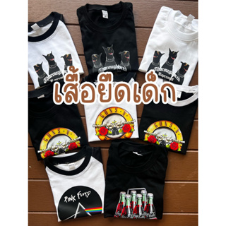 เสื้อยืดเด็กพิมพ์ลาย cotton100% ไม่ต้องเผื่อไซต์