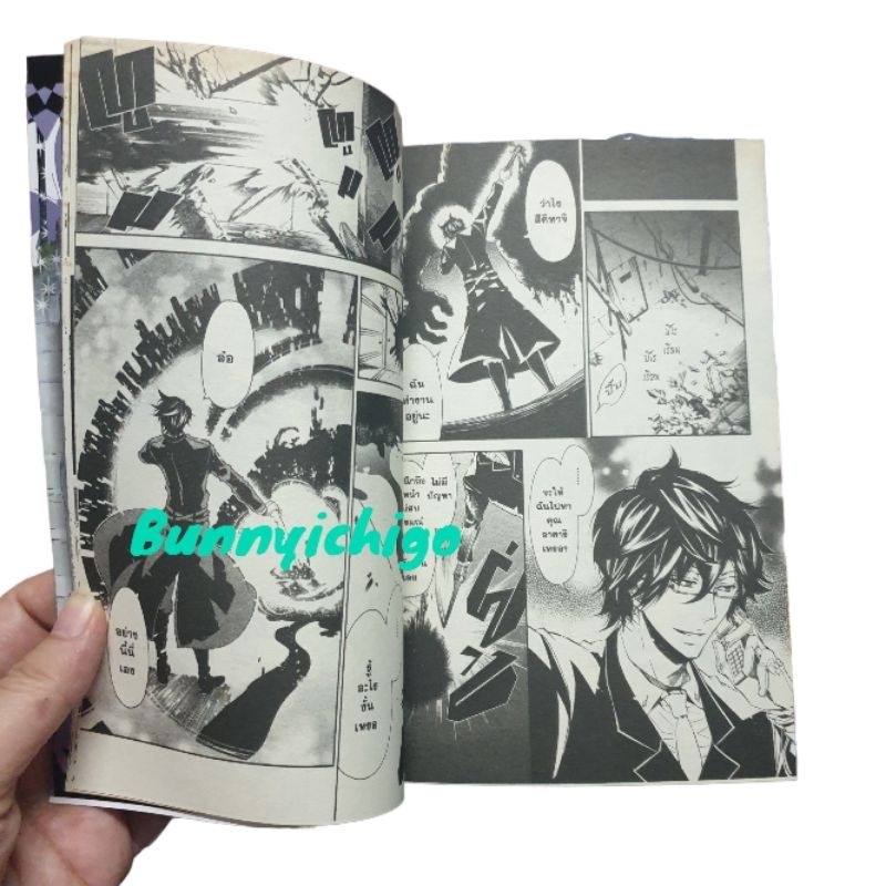 rarneval-ล่าทรชน-เล่ม2-4-มือ2-หนังสือการ์ตูน-มือ2