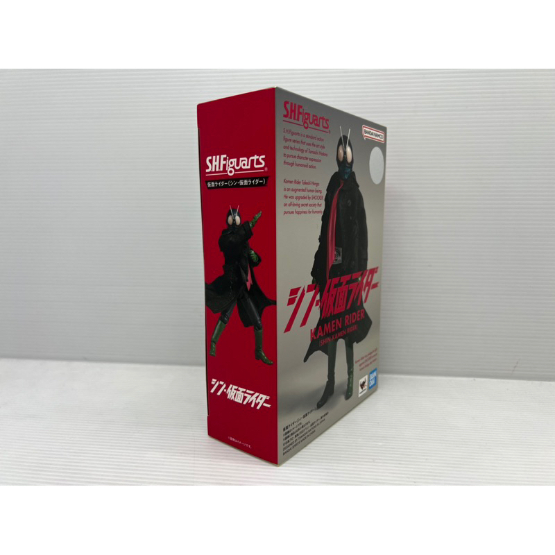 s-h-figuarts-kamen-rider-shin-kamen-rider-jp-bandai-new