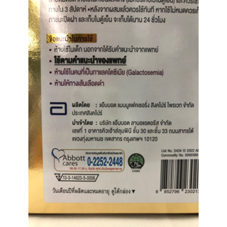 glucerna-sr-1200-g-1-กล่อง-มี-3-ถุง-ถุงละ-400-กรัม-อาหารทดแทนหรืออาหารระหว่างมื้อสูตรครบถ้วน-เพื่อคุมระดับน้ำตาล