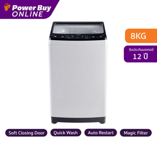 ภาพหน้าปกสินค้าHAIER เครื่องซักผ้าฝาบน (8 kg) รุ่น HWM80-1708T ซึ่งคุณอาจชอบสินค้านี้