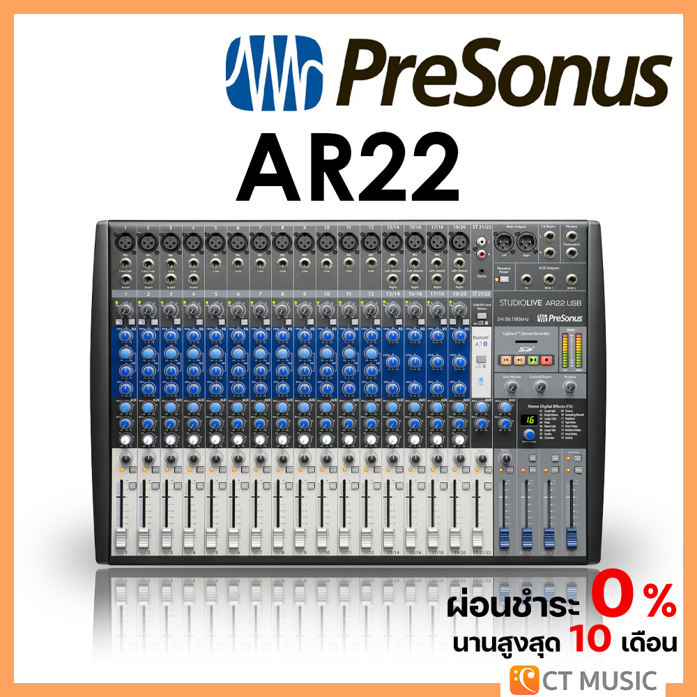 presonus-ar22-mixer-มิกเซอร์