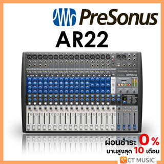 Presonus AR22 Mixer มิกเซอร์