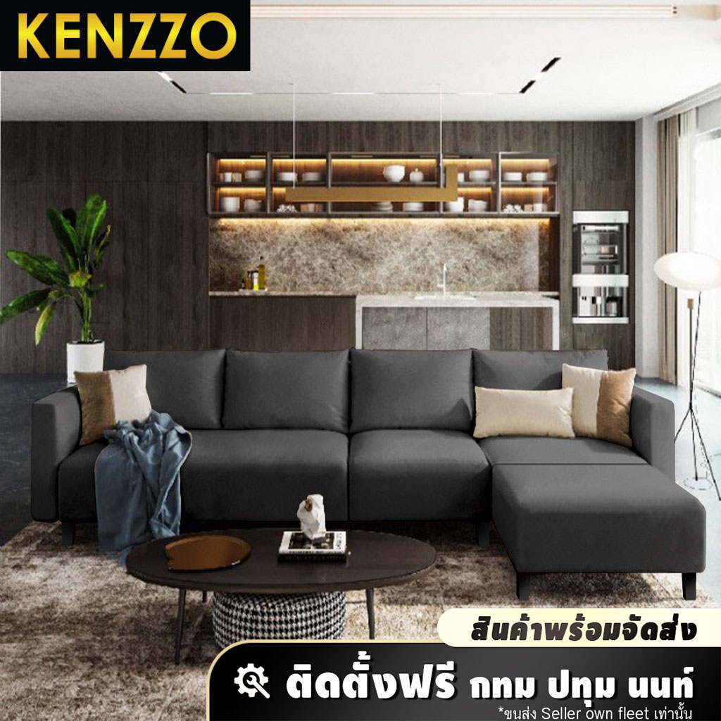 พร้อมส่ง-kenzzo-lazzo-388-โซฟา-โซฟารับแขก-โซฟาพร้อมสตูลและหมอนอิง-4-ที่นั่ง-โซฟาผ้าแคนวาส-โซฟาตัวแอล-4-seater-canvas-sofa-with-stool