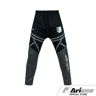 AOT X ARI SURVEY CORPS TRACK PANTS - BLACK/GREY/BLACK กางเกงขายาว อาริ ทหารหน่วยสำรวจ สีดำ