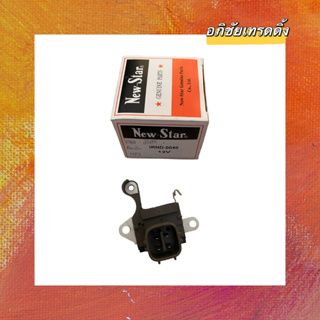 คัทเอาท์ไดชาร์จ ยี่ห้อ. New-Star สำหรับใส่รถยนต์ TOYOTA VIGO ,TOYOTA FORTUNER รหัส.IRND-0040 (12V./ดีเซล) ราตา 590 บาท