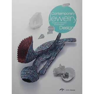 หนังสือ เครื่องประดับร่วมสมัย ภาษาอังกฤษ CONTEMPORARY JEWELRY DESIGN 167PAGE