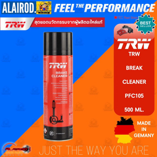 🔥HOT Item 🔥 TRW BREAK CLEANER สเปรย์ล้างจานเบรค สเปรย์ล้างระบบเบรค PFC105 500ml. BREAK 1 กระป๋อง