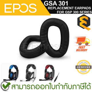 EPOS SENNHEISER GSA 301 REPLACEMENT EARPADS FOR GSP 300 SERIES (507230) แผ่นรองหูสำหรับ GSP 300 Series  ของแท้