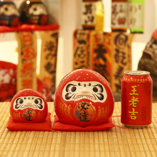 ตุ๊กตาดารุมะ "สูง 12.5cm" Daruma ตุ๊กตามงคลขอพรให้สมหวัง ตัวแทนแห่งความโชคดี และสุขสงบ ขนาด 13*13*12.5 CM