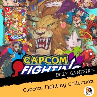 ภาพหน้าปกสินค้า(มือ1) Nintendo Switch | Capcom Fighting Collection ซึ่งคุณอาจชอบสินค้านี้