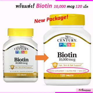 ภาพขนาดย่อของภาพหน้าปกสินค้าพร้อมส่ง 21st Century Biotin ไบโอติน 10,000 mcg 120 Tablets จากร้าน beevivace บน Shopee ภาพที่ 2