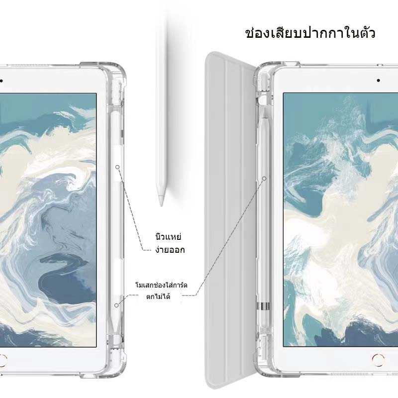 24-ชั่วโมงส่ง-ภาพวาดหมึก-เคส-for-ipad-10-2-gen8-9-2021-เคสไอแพดair4-5-10-9-11pro-2022-gen10-case-for-ใส่ปากกาไดair1-2