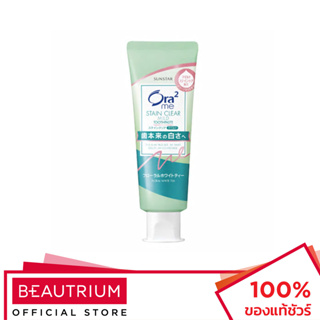 ORA2 Me Stain Clear Mild Toothpaste Floral White Tea ยาสีฟัน 125g