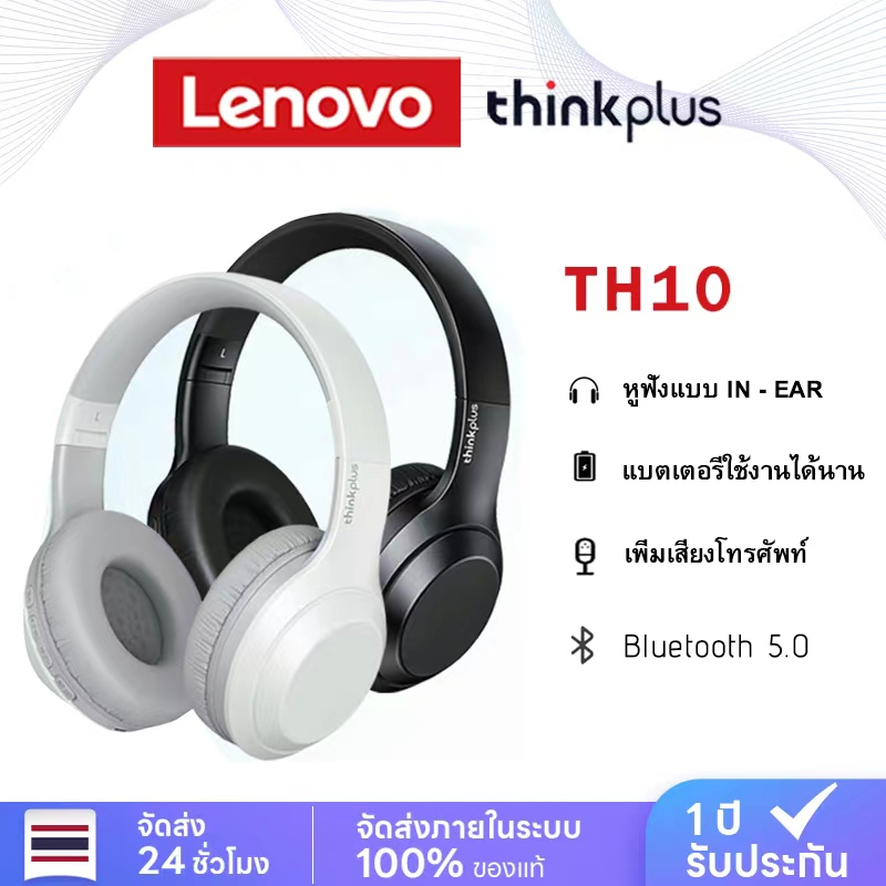 lenovo-th10หูฟังสำหรับเล่นเกมหูฟังบลูทูธ-tws-หูฟังสเตอริโอบลูทูธ-พร้อมไมโครโฟน-สําหรับ-headphones-with-hd-music-with-mic