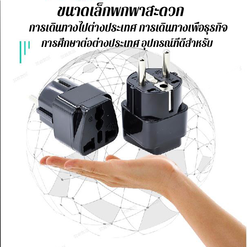 รับประกัน-3-ป-หัวแปลงปลั๊กไฟ-เปลี่ยนใหม่ฟรี-ดีไซน์แบบไร้สาย-แปลงไฟได้ง่าย-universal-travel-adapter