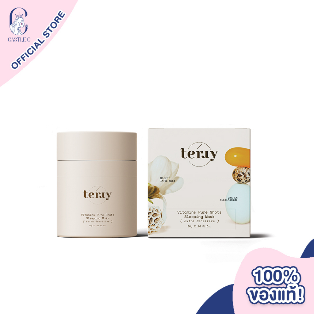 terry-vitamins-pure-shot-sleeping-mask-extra-sensitive-เธอร์รี่-สลิปปิ้งมาส์ก-หน้าใส