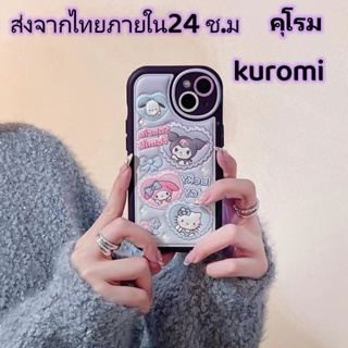 🖤ส่งจากไทยใน24ชม.🖤เคสไอโฟน 14 13 12 11 Pro Max เคส iPhone 11 kuromi Sanrio พกง่ายๆ การป้องกันการตก Case