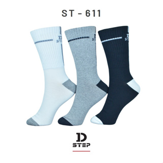 DSTEP ถุงเท้าข้อยาว / ST-611 / ถุงเท้าคอตตอน / ถุงเท้าออกกำลังกาย