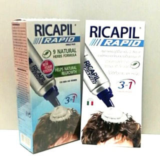 Ricapil rapid 200 ml ผลิตภัณฑ์บำรุงเส้นผมและหนังศีรษะ ลดการหลุดร่วงของเส้นผมและช่วยให้รากผมแข็งแรง