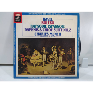 1LP Vinyl Records แผ่นเสียงไวนิล RAVEL BOLERO RAPSODIE ESPAGNOLE  (J24B126)
