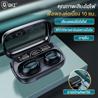 ชุดหูฟังไร้สาย G36, บลูทู ธ 5.3 เวอร์ชัน, เสียงสเตอริโอ, กันน้ำ,ชุดหูฟังบลูทู ธ