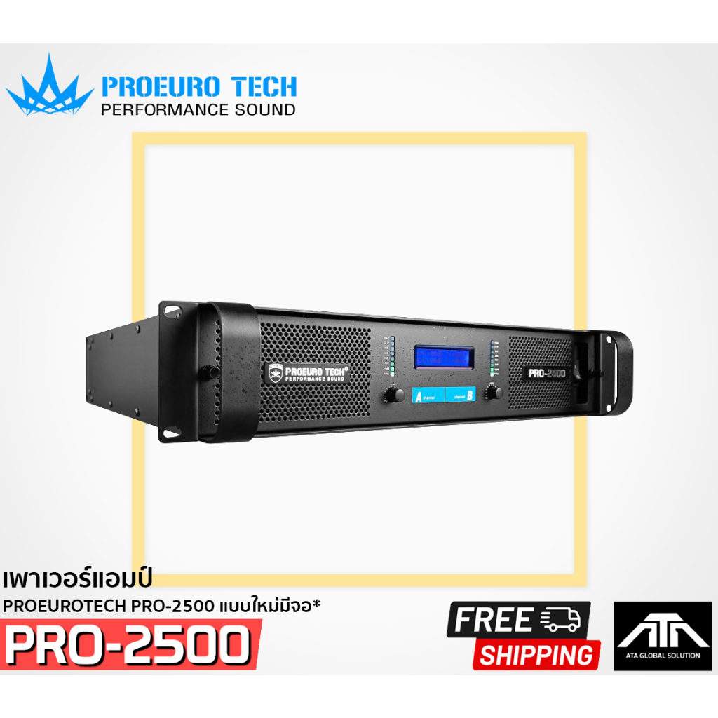 แบบใหม่มีจอ-เครื่องขยายเสียง-proeuro-tech-pro-2500-เพาเวอร์แอมป์-แอมป์-โปรยูโรเทค-proeuro-tech-pro-2500