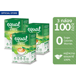Equal Stevia 100 Sticks อิควล สตีเวีย ผลิตภัณฑ์ให้ความหวานแทนน้ำตาล กล่องละ 100 ซอง 3 กล่อง รวม 300 ซอง 0 Kcal