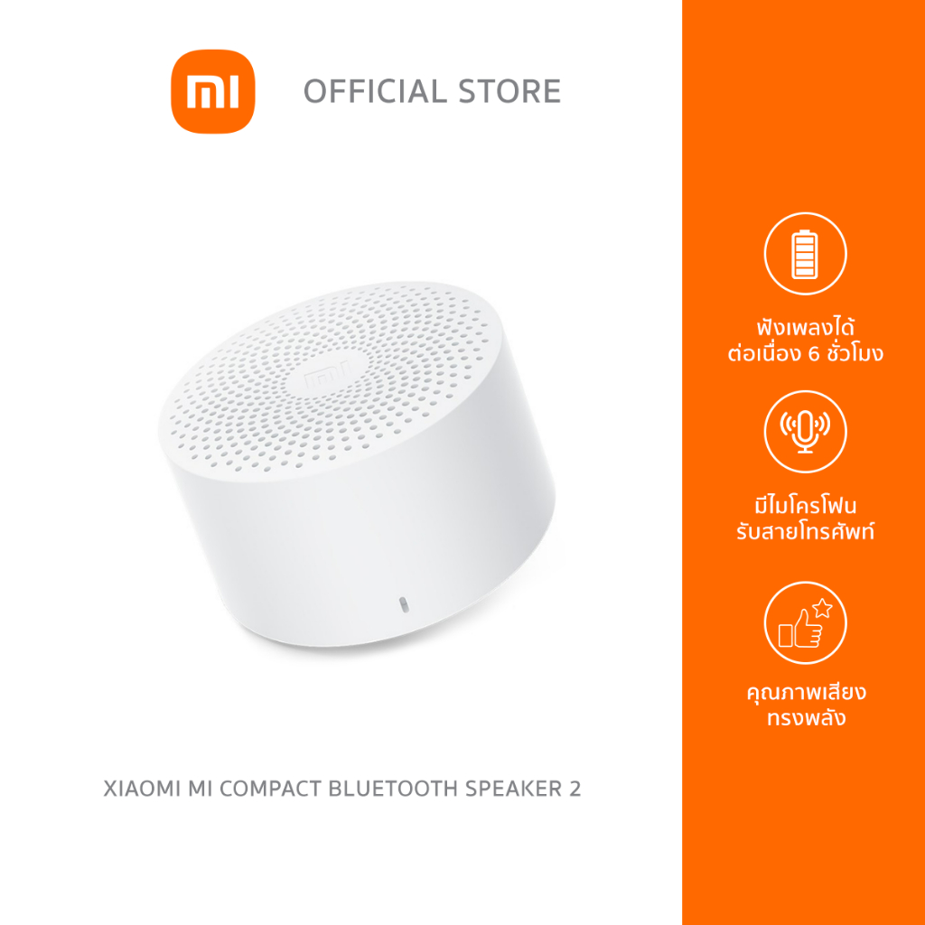 Parlante Xiaomi Mi Compact Bluetooth Speaker 2