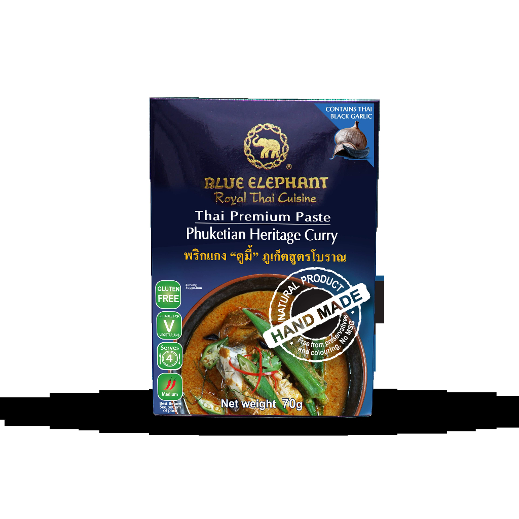 พริกแกงตู่มี่-70-กรัม-phuketian-heritage-curry-tumee-curry-paste-70g