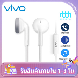 หูฟัง VIVO XE100 พร้อมแผงควบคุมอัจฉริยะ และไมโครโฟนในตัว ใช้กับช่องเสียบขนาด 3.5 mm