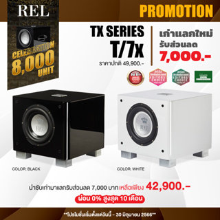 REL T7X  SUBWOOFER   8