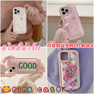 🖤ส่งจากไทยใน24ชม.🖤y2k เคสไอโฟน 14 13 12 11 Pro Max เคส iPhone 11 วัสดุแจ็คเก็ตลง พกง่ายๆ การป้องกันการตก Case