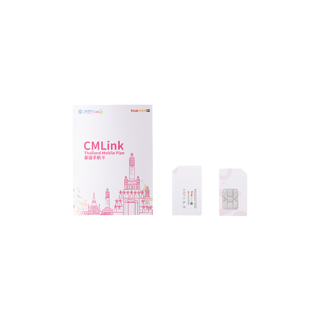 cmlink-set-สำหรับคนต้องการใช้เบอร์จีนยาวๆ-ซิมแพ็คเริ่มต้น-ค่าบริการสมัครเบอร์จีน3เดือน-378บาท