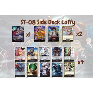 [ST08] Starter Deck One Piece : Side Deck Monkey D Luffy วันพีซ การ์ดเกม