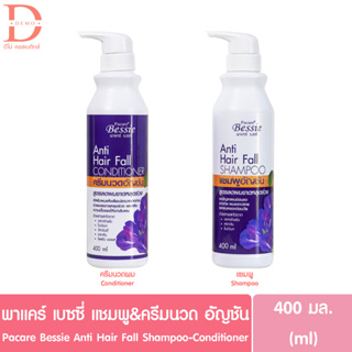 พาแคร์ เบซซี่ แชมพู-ครีมนวด อัญชัน 400มล. Pacare Bessie Anti Hair Fall Shampoo-Conditioner (แชมพูลดผมขาดหลุดร่วง)