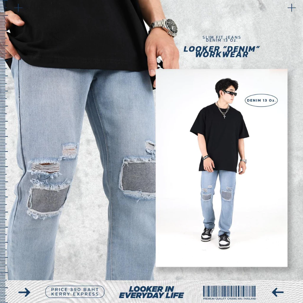 LOOKER - กางเกงยีนส์ขายาว กางเกงยีนส์ Workwear รุ่นตัดต่อ https://wayoza.com