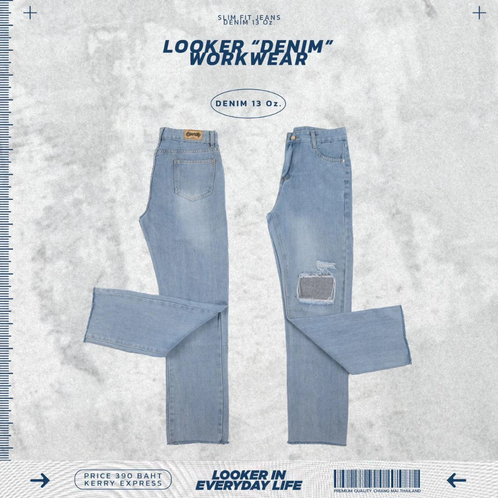 LOOKER - กางเกงยีนส์ขายาว กางเกงยีนส์ Workwear รุ่นตัดต่อ https://wayoza.com