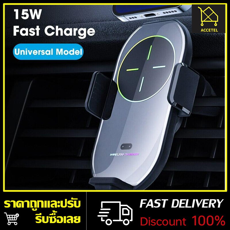 15w-a7s-wireless-car-charger-ที่ชาร์จในรถยนต์-ที่ชาร์จไร้สายในรถ-การชาร์จไว-สามารถใช้งานได้กับโทรศัพท์ทุกรุ่น