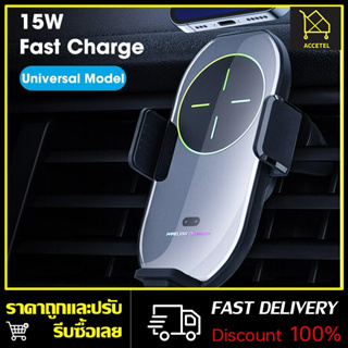 15W A7S Wireless Car Charger ที่ชาร์จในรถยนต์ ที่ชาร์จไร้สายในรถ การชาร์จไว สามารถใช้งานได้กับโทรศัพท์ทุกรุ่น