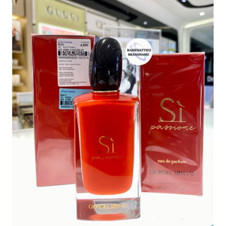 💥BEST SELLER💥(แท้100% จากKingPower) GIORGIO ARMANI น้ำหอม SI Passione Eau De Parfum ปี 2022 (กรุณาสอบถามก่อนสั่งชื้อค่ะ)