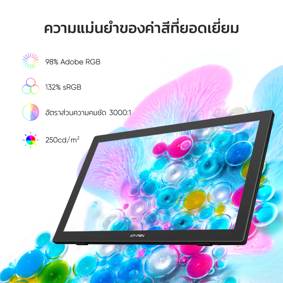 XPPen Artist 24 FHD เมาส์ปากกาแบบจอวาด ขนาด 23.8 นิ้ว FHD แรงกดปากกา 8192 ระดับ แสดงสี 132% sRGB
