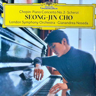 Chopin - Piano Concerto no.2 Scherzi