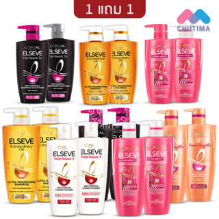 สินค้า (แพ็คคู่ สุดคุ้ม) แชมพู ครีมนวด ลอรีอัล ปารีส เอลแซฟ Loreal Paris Elseve Shampoo & Conditioner 450 / 620 ml. x2